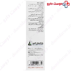 Pelarosam Adult Syrup Raya Gostaran Elixir