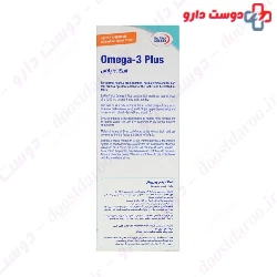 EuRho vital Omega 3 Plus 200 ml Syrup