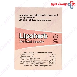 Goldaru Lipoherb Capsule