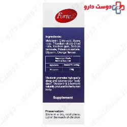 Forte E Melatonin 2 mg