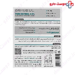 Retinol 0.5 Serum Ormus