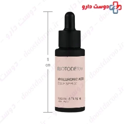 Hyaluronic Acid Face Serum Botoderm