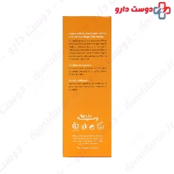 Voche Tinted Sun Screen Cream For Dry Skin