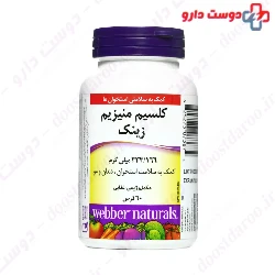 Calcium Magnesium with Zinc 60 Tablet Webber Naturals