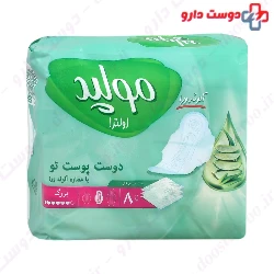 Daily Use Ultra Winged Sanitary Pad Molped