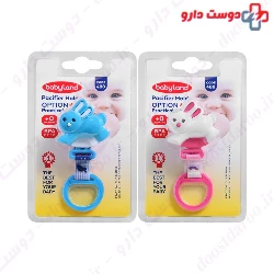 Baby Land Pacifier Holder 516