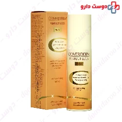 Perfect Legs Fluid SPF40 For Legs And Body Coverderm
