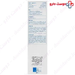 Urealac Face Wash Urea 5 Skovit