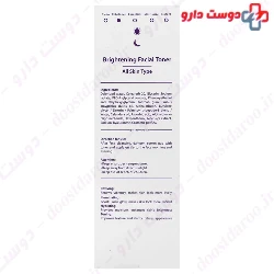 Bionij Brightening Facial Toner