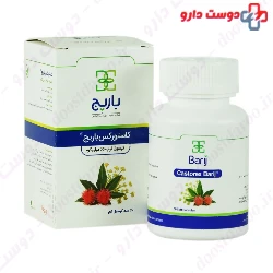 Barij Castorex Softgel
