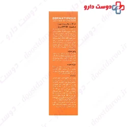 Sunscreen Tinted Fluid SPF50 Dermatypique