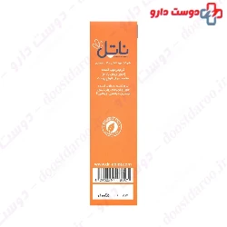 Nattel Almond Oil Moisturizer Cream 75 gr