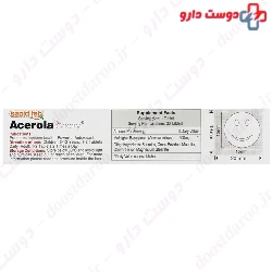 Acerola Sepid Teb