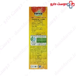 Kamvar Low Calorie Sweetener Powder 50