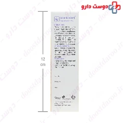 Barij Calendula Barij Topical Cream