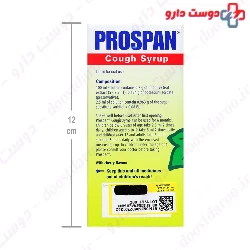 Prospan Engellhard