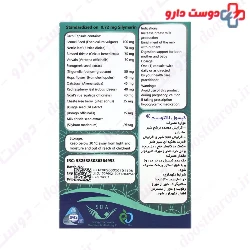 Simorgh Darou Lactosim 30 Capsule