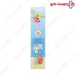 Barman 3D baby Face mask