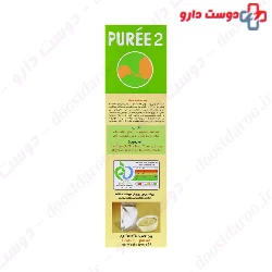 Puree Rice And Milk 2