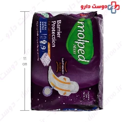 Maxi Barrier Protection Sanitary Pad Extra Large Molped