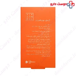 Vitamore Vitamin E 400 IU