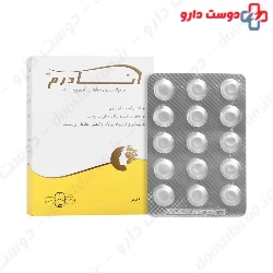 Salamat Parmon Amin Anaderm 60 Tablets
