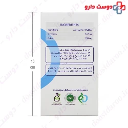 Nahal Sabz Salamat Gymnema 40 Tablet