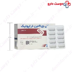 Multivitamin Therapeutic Darou Pakhsh
