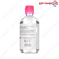 Scan Skin Cleansing Micellar Water For Dry And Sensitive Skin 250 ml