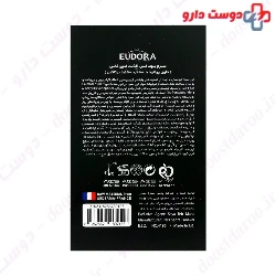 Botax Effect Serum Eudora Max