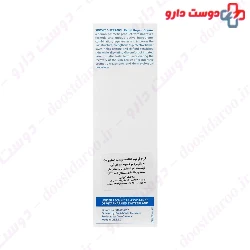 Sucranol SOS Rapid Repair Cream Skovit