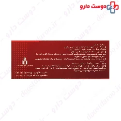Cranvit Iran daru