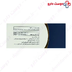 Shahre Daru Vitamin D3 2000 IU