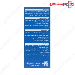 Bone Calvit Darou Pakhsh