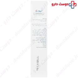 Wagner Emolliant Cream Eucerin And Urea 5 100 ML