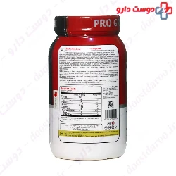 Carbo 2000 g Pharma Mix