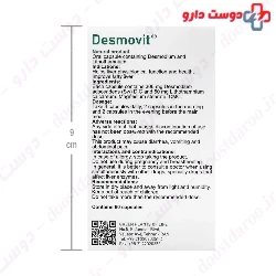 Desmovit Green Plants Of Life