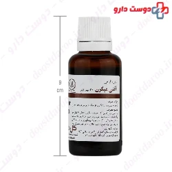 Goldaru Antimigraine Drop