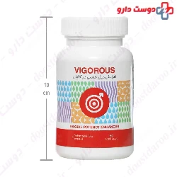 Vigorous Adib Exir
