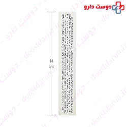 Apovital Flexavit 30 Tablet 