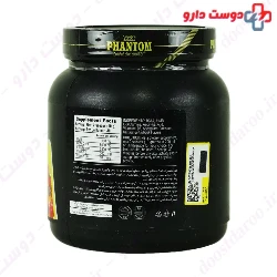 BCAA Powder 300 g Phantom Nutrition