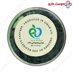 Spirulina Chips Nonatutti