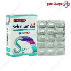 Vitawell Selenium Plus