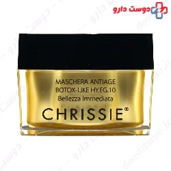 Anti Age Botox Like Mask Chrissie