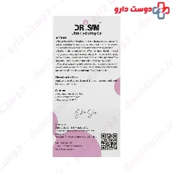Ultra Hydrating Gel Dr Sam