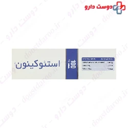 Osteo Quinone Arian Salamat Sina