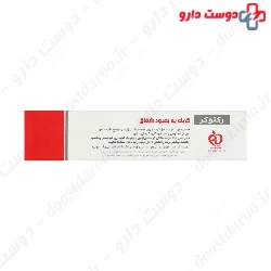 Rectocare Gel Biots