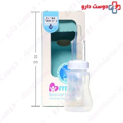Special Needs Feeding Bottle Maya