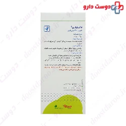 Laxaplus Barij Essence