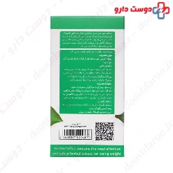 Green Coffee BSK